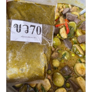 พริกแกงเขียวหวาน 500g by หมูหวาน น้ำพริกน้ำย้อย
