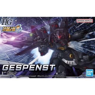 HG Gespenst (SRW OG)