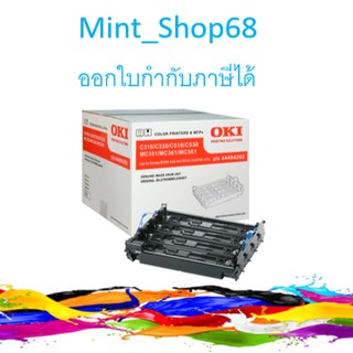 OKI 44494203 Drum C310 C/M/Y/K ตลับดรัม ของแท้