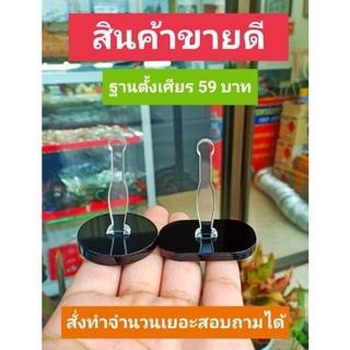 ที่ตั้งเศียร ฐานตั้งเศียร กุเวรน้อย ท้าวเวส และวัตถุมงคลอื่นๆ