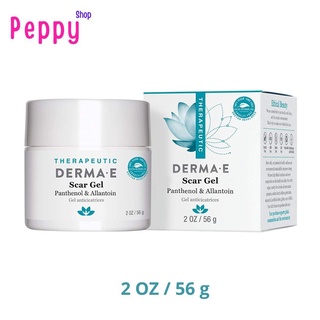 Derma E Scar Gel (56 g) เจลลดรอยแผลเป็น