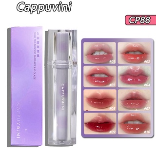 Cappuvini ลิปสติก ลิปกลอส เพิ่มความชุ่มชื้น 3 กรัม