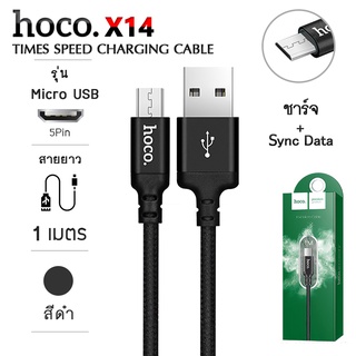 Hoco X14 สายชาร์จ สำหรับ for i /Micro USB/Type C /1-2m ชาร์จเร็ว ของแท้ 100%