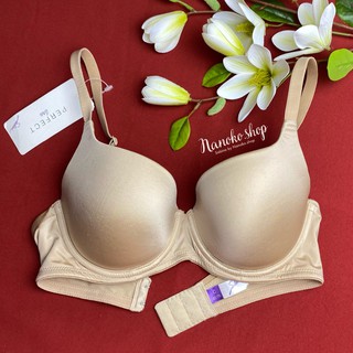 32C,32D,32E เสื้อชั้นในซาบีน่า (มีโครง) รุ่น PERFECT BRA รหัส SBD6000CD