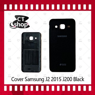 สำหรับ Samsung J2 2015/J200อะไหล่ฝาหลัง หลังเครื่อง Cover อะไหล่มือถือ คุณภาพดี CT Shop