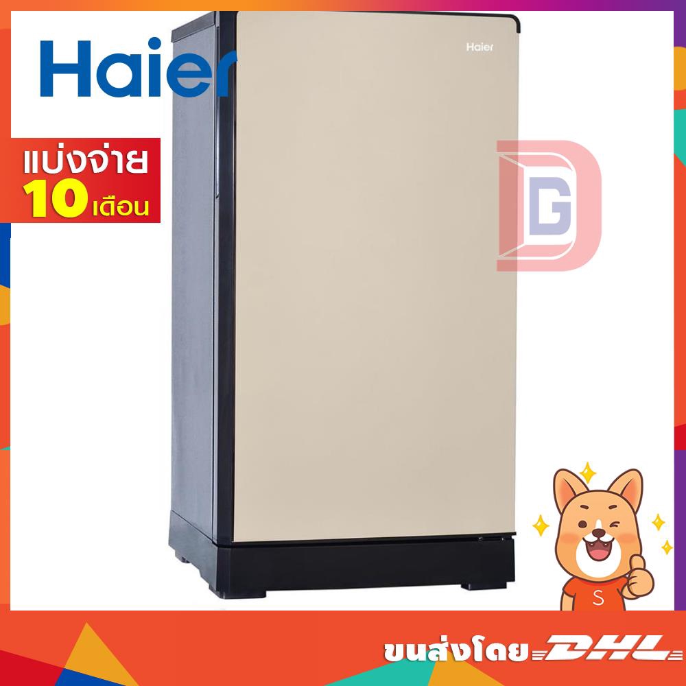 HAIER ตู้เย็น 1ประตู 5.2 คิว สีทอง รุ่น HR-DMBX15 CG (17941)