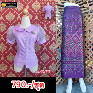 ชุดไทยราคาถูก เสื้อไหมหม่อนอินเดียอัดกาวมีอก 32-44" พร้อมผ้าถุงป้ายตะขอเลื่อนได้ ชุดไทยบรรเจิดแบรนด์