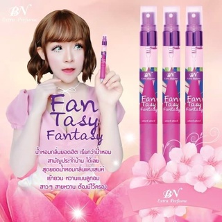 ✨น้ำหอม BN แท้ กลิ่น Fantasy 🍬เซ็กซี่ ฟรุ๊ตตี้🍬 ขนาด 10มล.