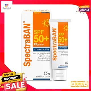 สเปคตร้าแบน SPF50 20 กรัม (ใหม่)SPECTRABAN SPF50 20 G.(NEW)