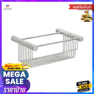 ตะแกรงวางของ WATSON ZS-5017-20 สเตนเลสBATH RACK WS ZS-5017-20 STAINLESS