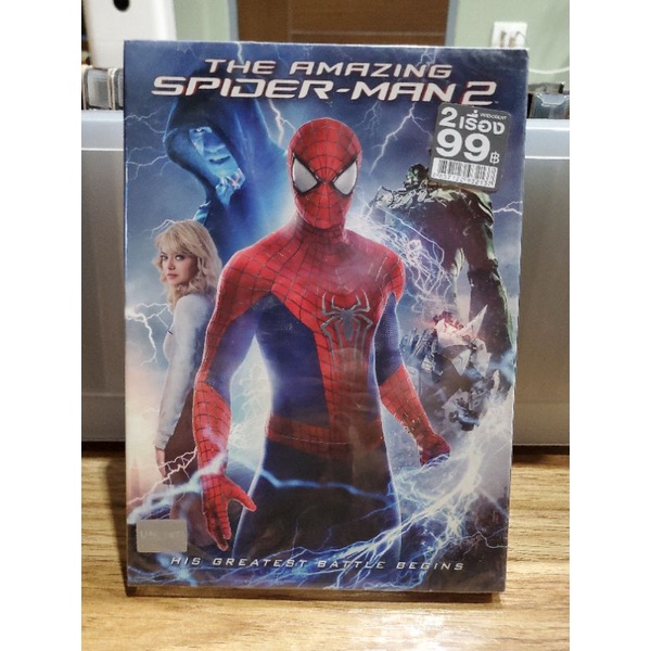DVD ภาพยนตร์ The Amazing Spider Man ภาค1,2ยังไม่แกะซีล