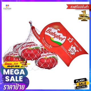 มินิเบบี้เบลชีส 110ก._RMINI BABYBEL CHEESE 110 G.