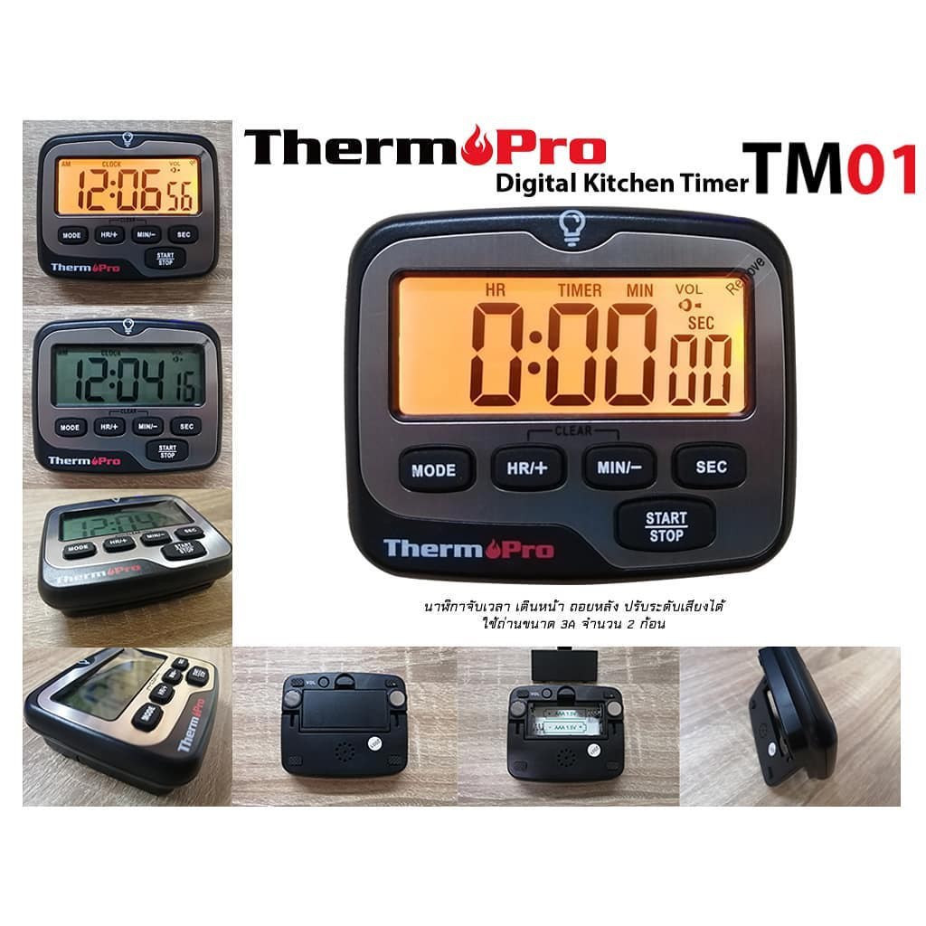 Therm Pro TM01 นาฬิกาจับเวลา เดินหน้า/ถอยหลัง