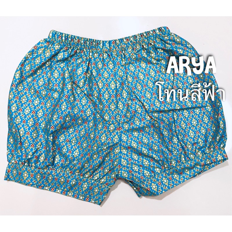 กางเกงเด็กลายไทย คุณภาพดี - รูปที่ 4