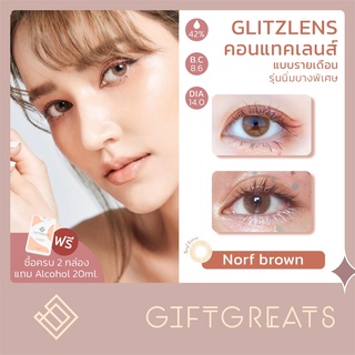 Glitzlens - Norf brown DIA14.0 [Mini] เลนส์สัมผัสกลิทซ์เลนส์ซอฟท์ คอนแทคเลนส์สีรายเดือน glitzlens Soft contect lenses