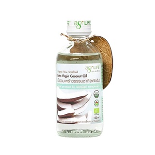 น้ำมันมะพร้าวอะกรีไลฟ์ (สกัดเย็น) 120 มล. Agrilife Extra Virgin Coconut Oil