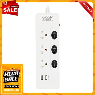 รางปลั๊กไฟ 3 ช่อง 3 สวิตช์ 2 USB ELECKTA ET332U3M-BK 3 ม. ปลั๊กพ่วง POWER STRIP ELECKTA ET332U3M-BK 3-OUTLET 3-SWITCH 2-