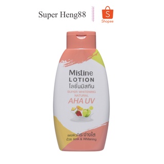 โลชั่น AHA โลชั่นมิสทิน ซุปเปอร์ไวท์เทนนิ่ง AHA Mistine Super Whitening Natural AHA UV Lotion 250 ml