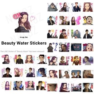 Beauty Water สติกเกอร์ไลน์ เรื่องเล่าสุดประหลาด Tales of the Unusual Webtoon ภาษาญี่ปุ่น ไม่หมดอายุ