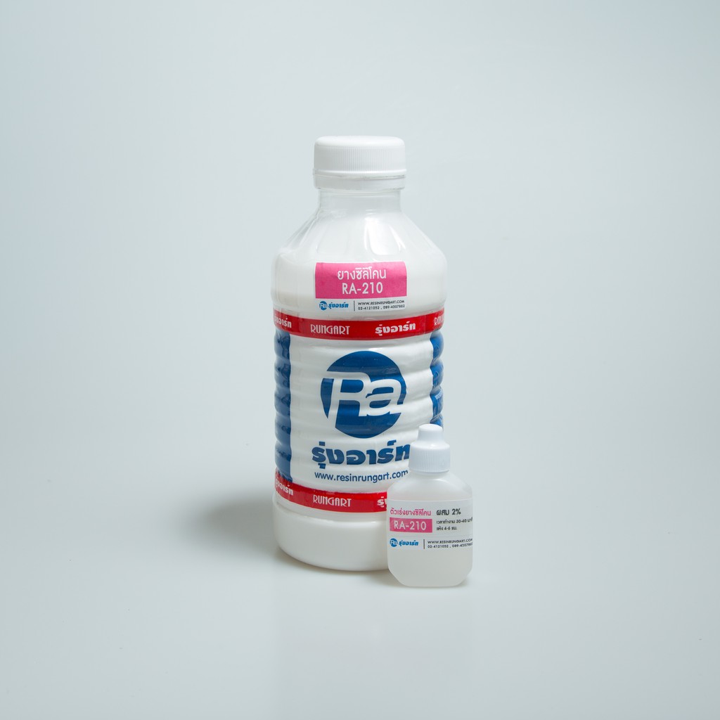 ยางซิลิโคน RA-210 SILICONE RUBBER ยางซิลิโคนทำแม่พิมพ์ เนื้อนิ่ม เหมาะกับพิมพ์ถลก
