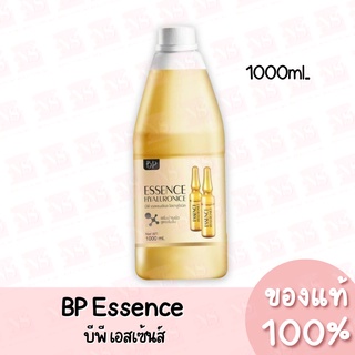 แท้💯 BP Essence Hyaluronic บีพี เอสเซ้นส์ ไฮยาลูโรนิค เซรั่มบำรุงผิวสูตรเข้มข้น 1000ml.