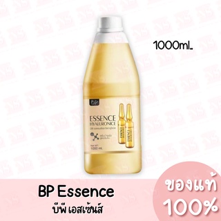 แท้💯 BP Essence Hyaluronic บีพี เอสเซ้นส์ ไฮยาลูโรนิค เซรั่มบำรุงผิวสูตรเข้มข้น 1000ml.