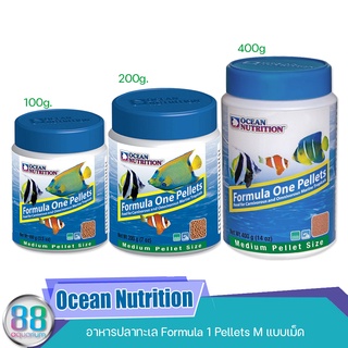 อาหารปลาทะเล Ocean Nutrition Formula 1 Pellets M แบบเม็ด