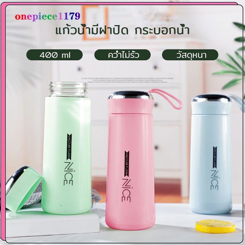 ขวดน้ำ 400ml กระบอกน้ำ บอกอุณหภูมิ เก็บความร้อน แก้วน้ำมีฝาปิด ขวดน้ำ ในเป็นแก้ว กระติกน้ำพกพา กระติ