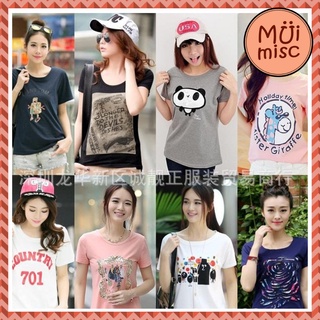 MUIMISC - เสื้อยืด เสื้อยืดแฟชั่น เสื้อยืดผู้หญิง ( 10 ตัว)