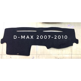 1ชิ้น พรมปูคอนโซลหน้ารถยนต์ D-MAX ปี2007-2010 ตัดเย็บเข้ารูปที่สวยงามติดตั้งง่าย พรมกำมะหยี่สีดำ