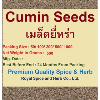 #Cumin Seed, #เม็ดยี่หร่า  ,500  grams, good quality, clean, cheap price.