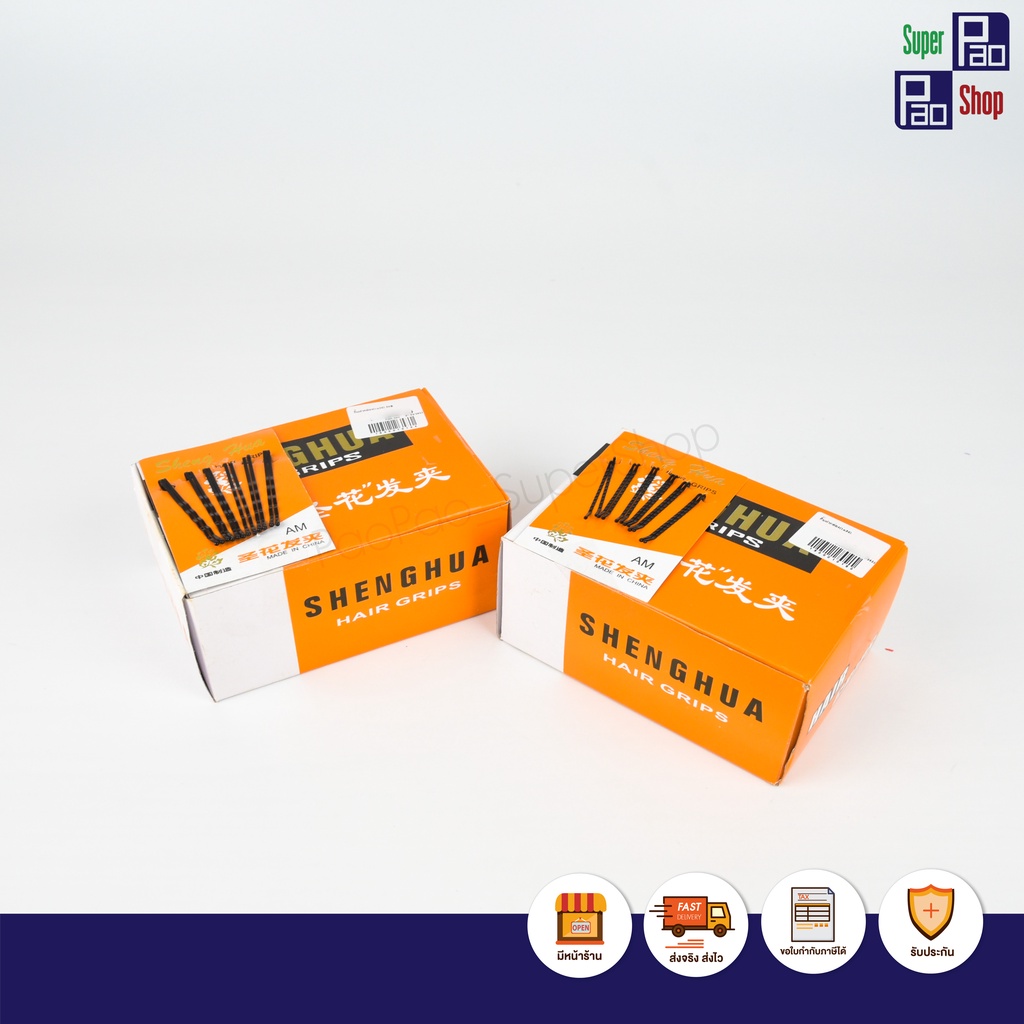 กิ๊บดำกล่อง กิ๊บดำติดผม กิ๊บขนาดเล็ก ขนาดใหญ่ 36แผง/กล่อง ส่งของทุกวัน