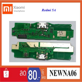 สายแพรชุดก้นชาร์จ Xiaomi Redmi 5A