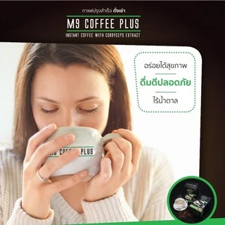 🚀[ของแท้ ส่งไวทันใจ]🚀 กาแฟเพื่อสุขภาพ เอ็มไนน์ คอฟฟี่พลัส M9 Coffee Plus กาแฟถั่งเช่า บำรุงร่างกายและกำลัง เสริมสมรรถภาพ