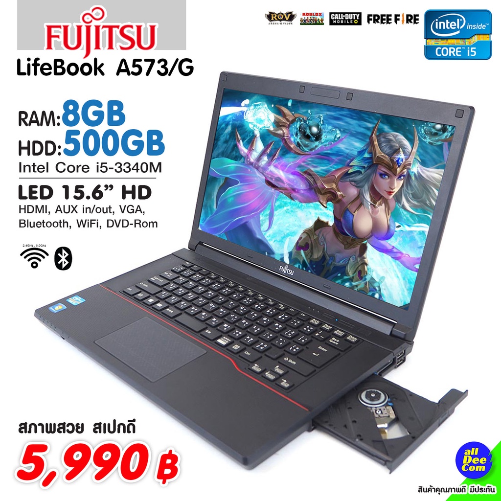 โน๊ตบุ๊ค Notebook Fujitsu Lifebook A573/G - Core i5 - RAM 8 GB HDD 500 GB สภาพดี!! มีประกัน by AllDeeCOM