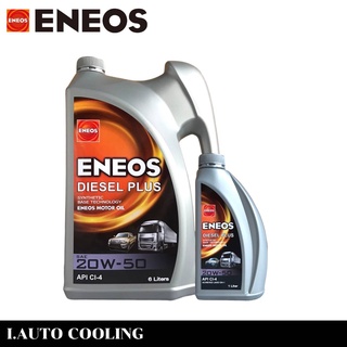 ENEOS DIESEL PLUS น้ำมันเครื่อง SAE 20w-50 ขนาด ( 6L.7L.8L.9L.และ 18L. )