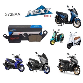 Nexzter ผ้าเบรคหน้า Aerox,Nmax,Lexi,Grandfilano,Gt125,Qbix 3738AA