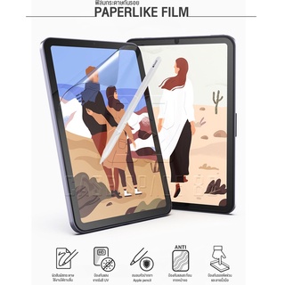 ฟิล์มกระดาษ ฟิล์ม ไอแพด paperlike ipad paper like film for ipad gen 7/8 10.2 gen9 10.9 air4/pro 2020/2021 11 12.9/mini 6