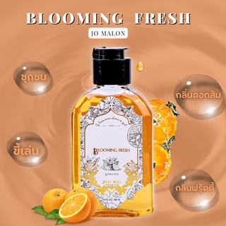 (ของแท้เกาหลี  !! )ครีมอาบน้ำตัวหอมกลิ่น Blooming Fresh 🍊 (กลิ่นน้ำหอม jo malon)หอมติดตัวมากก 100ml