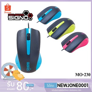 SIGNO เม้าส์ รุ่น MO-230 WIRED BESICO OPTICAL MOUSE