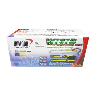 เข็มขัดเซฟตี้แบบครึ่งตัว ตะขอใหญ่ YMD W737B อุปกรณ์นิรภัยส่วนบุคคล ชุดและอุปกรณ์เซฟตี้ เครื่องมือช่างและฮาร์ดแวร์ YAMADA