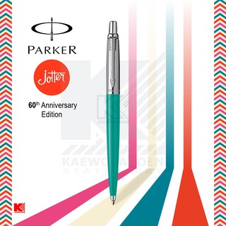 ปากกาลูกลื่น Parker Jotter 60th Anniversary Edition Green CT