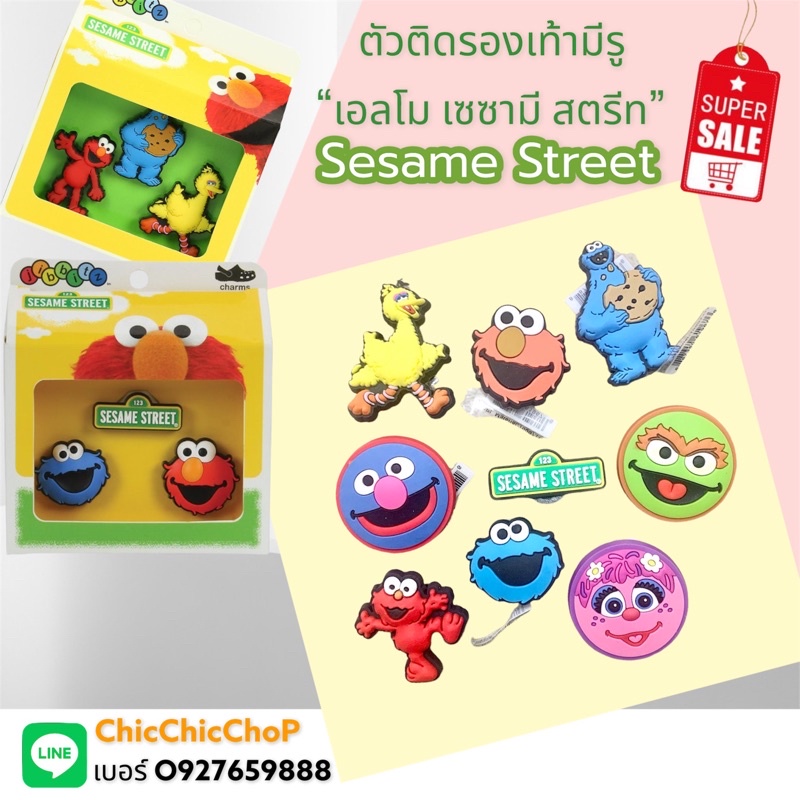HQ -❤️🍭🎯ตัวติดรองเท้ามีรู - เอลโม เซซามี 👠🌈Shoe Charm - Sesame Elmo 🎯🌈👠งานshop คุณภาพเริ่ด สะดุดตากว่าใคร