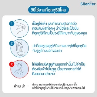 Earplug Foam ที่อุดหู เนื้อโฟม ลดเสียงรบกวน กันเสียงกรน นอนหลับสบาย เงียบสนิท ปลั๊กอุดหู จุกอุดหู เอียปลั๊ก