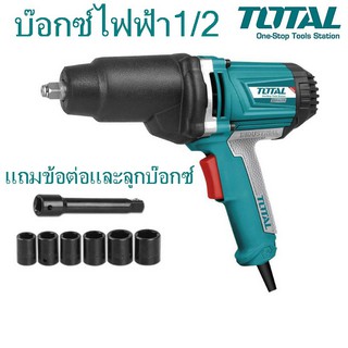 TOTAL บ๊อกไฟฟ้า 1/2 นิ้ว รุ่น TIW 10101 กำลังไฟฟ้า 1050 W