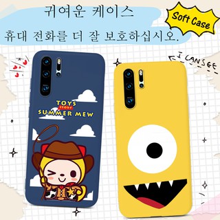 เคสโทรศัพท์ Huawei Nova 7 7i 6 7 SE 5T Y7P 2020 Y6P Y5P Y8P Y9 Prime 2019 Y9S Y6S P40 Pro Plus Lite E Y7 Pro 2019 P20 P30 Lite P20 P30 Pro Plus Nova 3e 3i 4e 5Z 5 5i Pro Mate 20 30 Pro Lite Case มอนสเตอร์ Lovely Cartoon Soft Cover