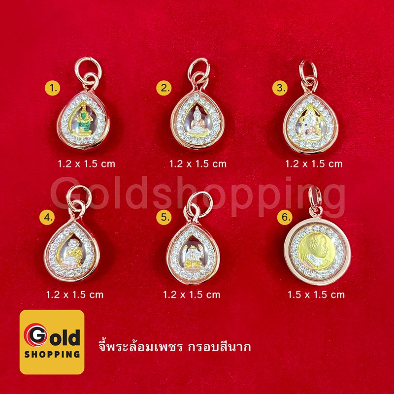 จี้พระล้อมเพชร จี้พระ กรอบสีนาก เสริมดวง เสริมสิริมงคล สามารถใส่ได้ทุกโอกาส ใส่ได้กับสร้อยทุกแบบ สินค้าพร้อมส่ง