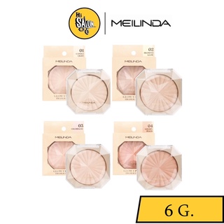 MEILINDA Glow Up Skin Highlighter MC5084 เมลินดา ไฮไลท์ ผิวโกลว์ ไม่ง้อแสง เนื้อนุ่ม ละเอียดกลืนกับผิว 6G.