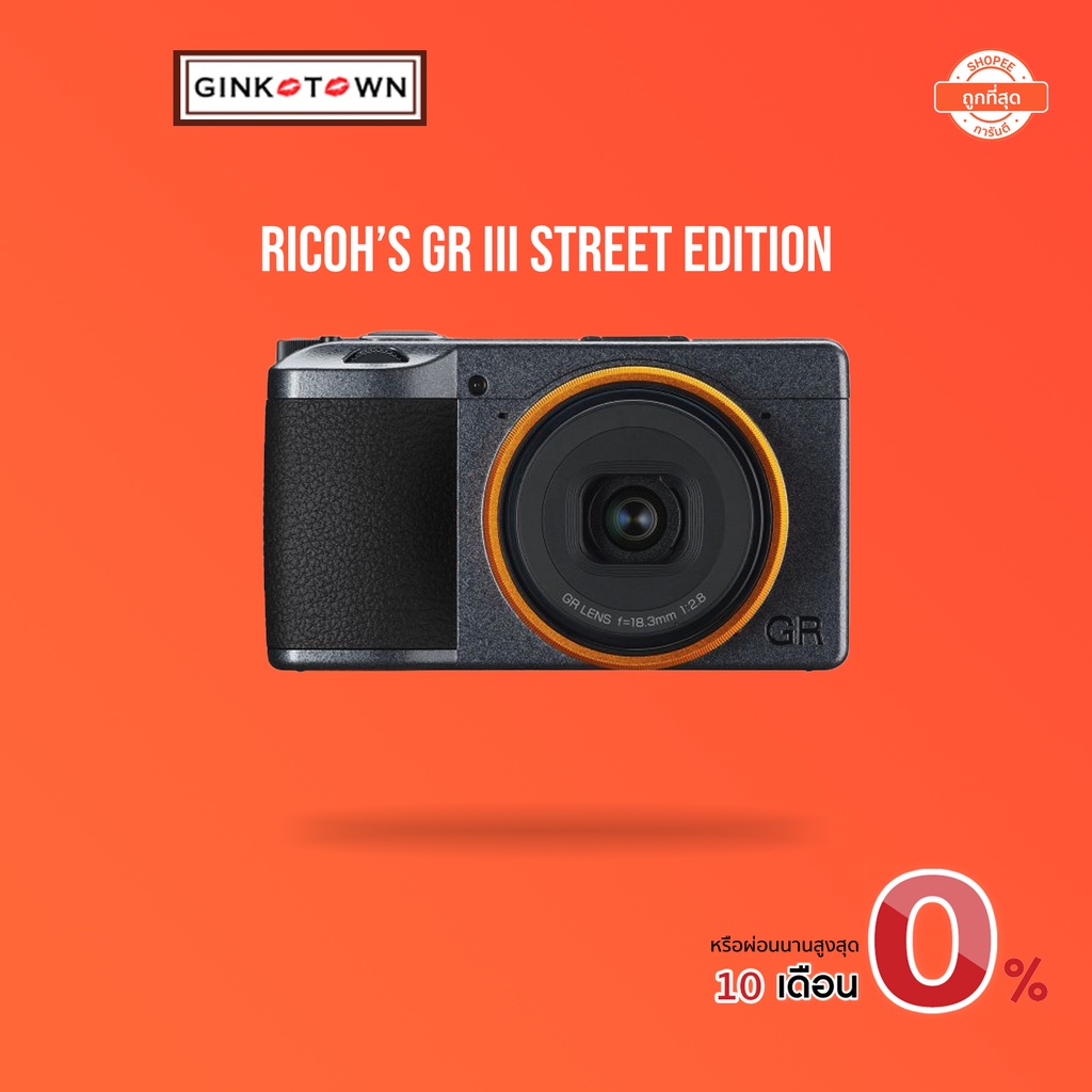 ลดเพิ่มสูงสุด1000.- Ricoh GR III Street Edition (ประกันศูนย์ไทย) Ricoh ...