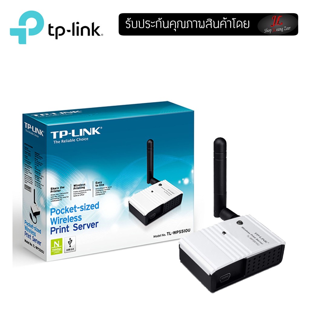 [ลดเพิ่ม 3%]TP-LINK TL-WPS510U Wireless Print Server